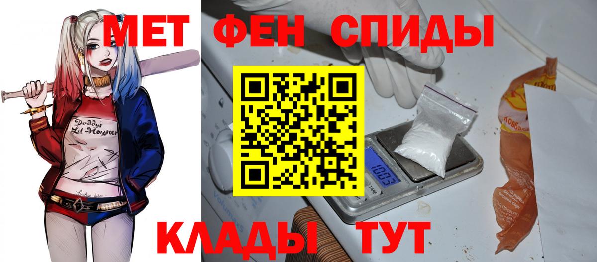 Химки  АМФ 97%  Вход с VPN 