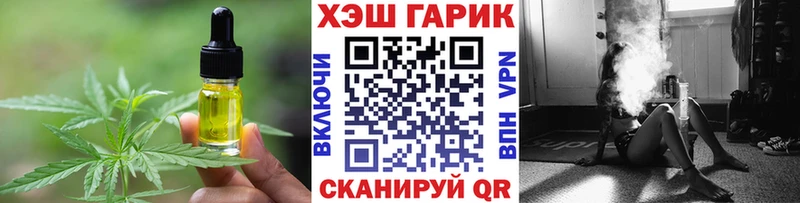 Печенье с ТГК марихуана  Химки 
