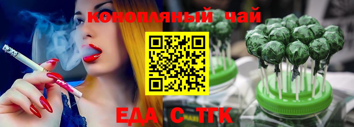 Меф мяу мяу Химки