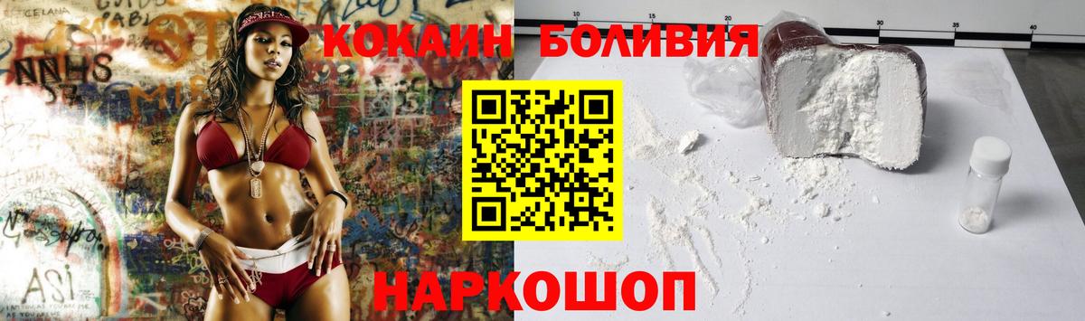 Cocaine Columbia Химки