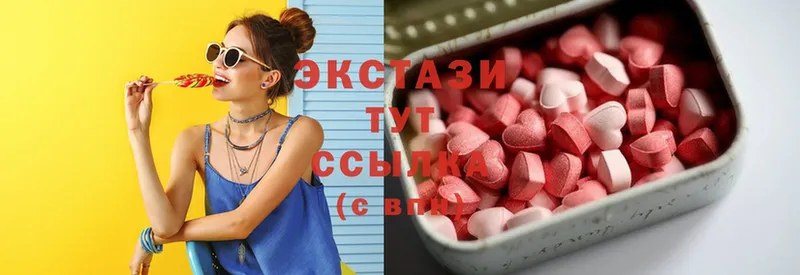 Ecstasy 280мг  Химки 