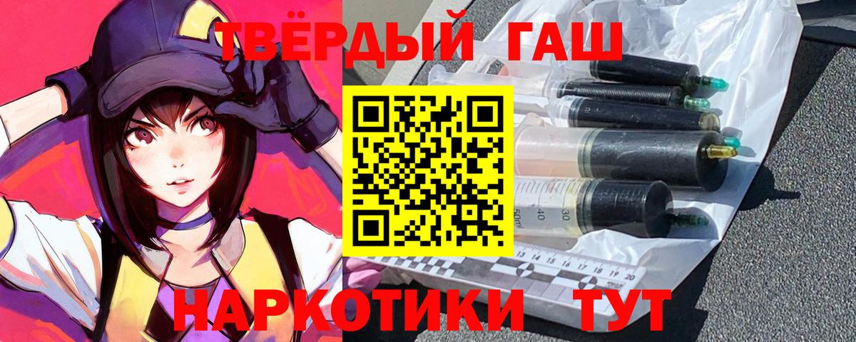 Гашиш Ice-O-Lator  купить закладку  Химки  Вход с VPN 