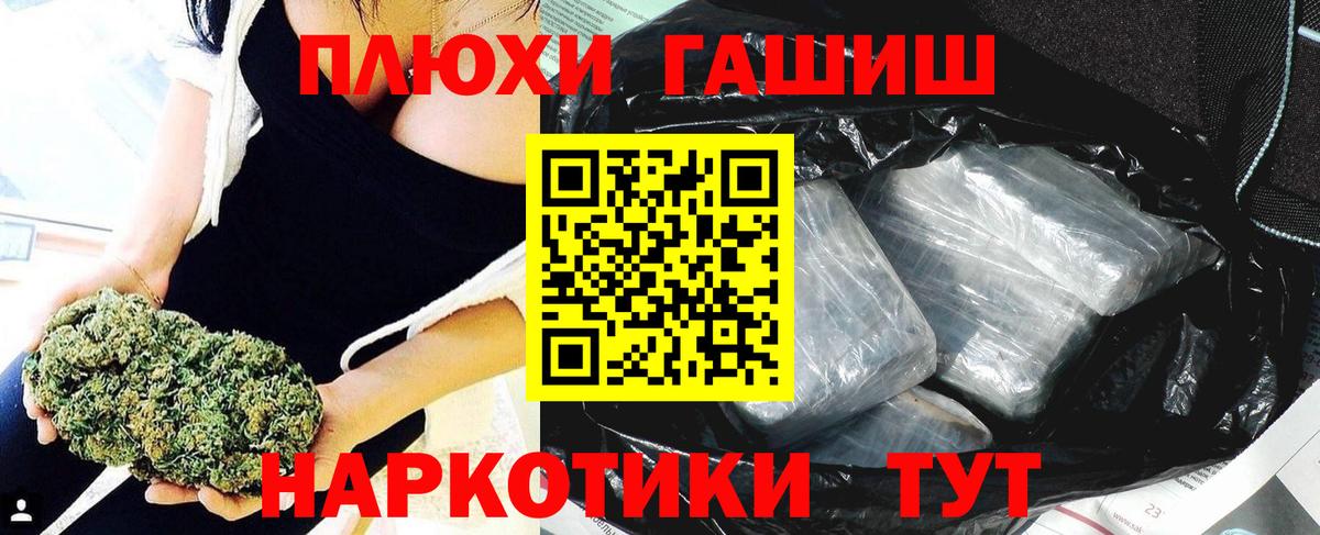 A-PVP СОЛЬ кристаллы  Мефедрон   Меф   Химки  Конопля  Гашиш  NBOMe 