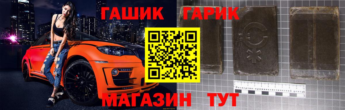 Гашиш  Химки  ГАШ AMNESIA HAZE 