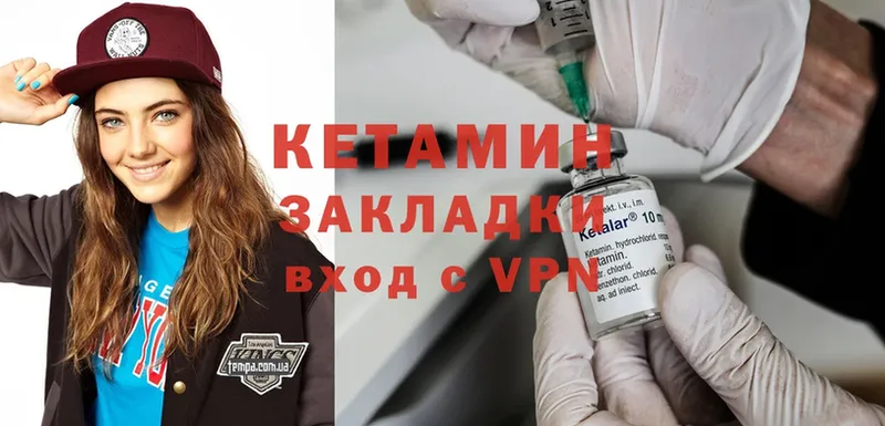 Кетамин ketamine  продажа наркотиков  Химки 