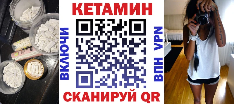 KRAKEN вход  Химки  Кетамин VHQ 