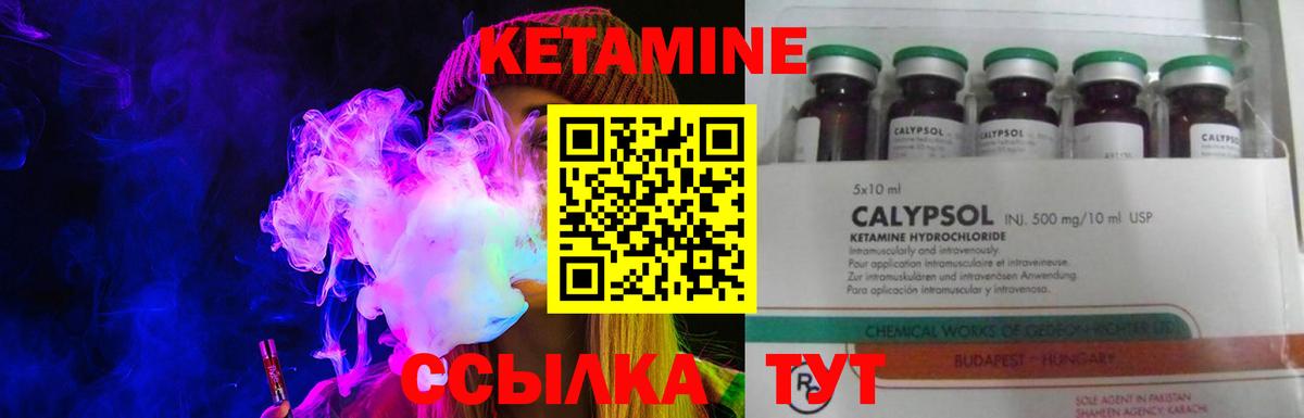 Химки  Кетамин ketamine  Кетамин ketamine  Вход с VPN 