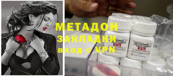 мефедрон Медногорск