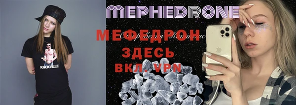 герыч Медвежьегорск