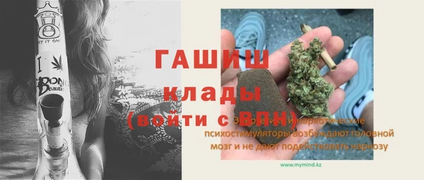 мефедрон Медногорск