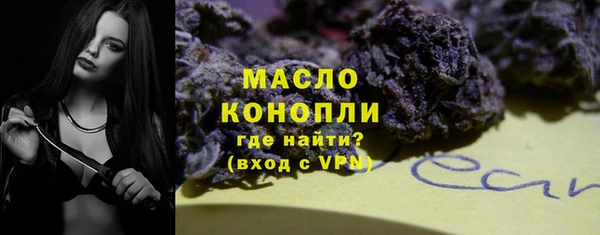 мефедрон Медногорск