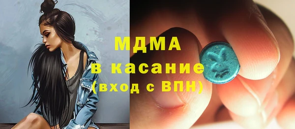 мефедрон Медногорск