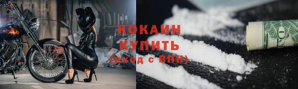 MDMA Володарск