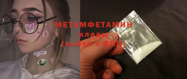 ПСИЛОЦИБИНОВЫЕ ГРИБЫ Долгопрудный