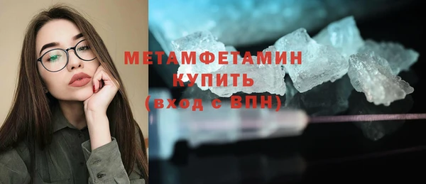 герыч Медвежьегорск
