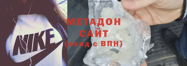 эйфоретик Видное