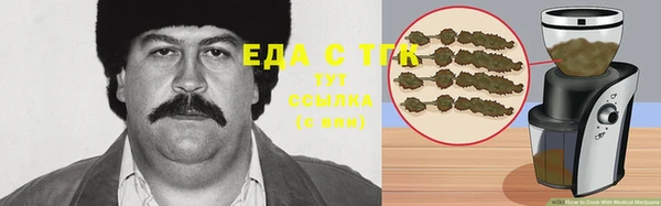 спиды Вуктыл