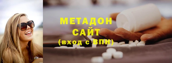 MDMA Володарск