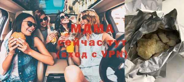 герыч Медвежьегорск