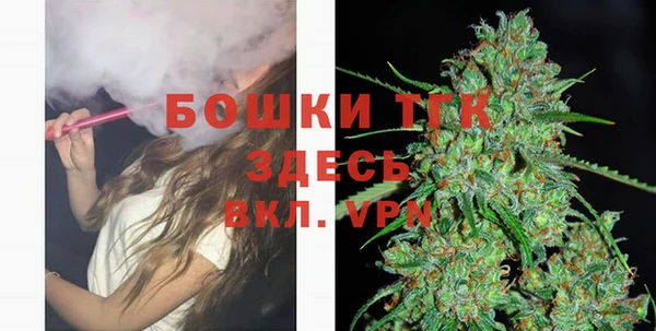 мефедрон Медногорск