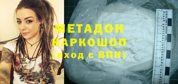 мефедрон Медногорск