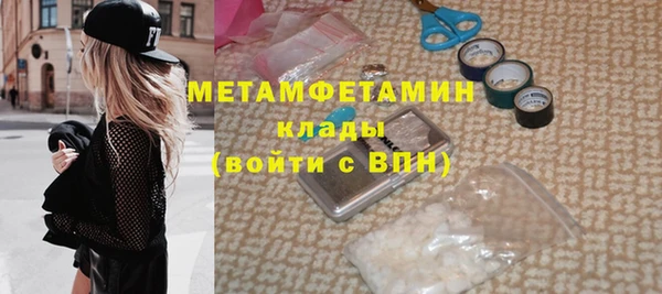 экстази Михайловка