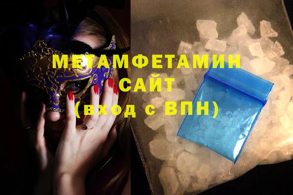 MDMA Володарск