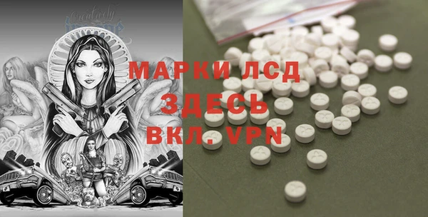 герыч Медвежьегорск
