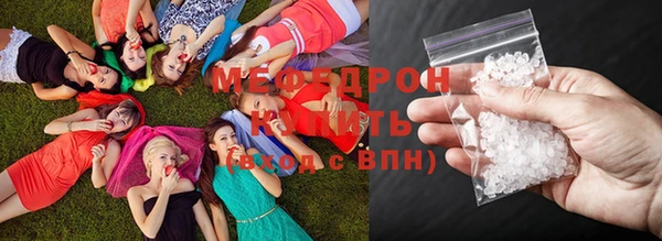 марки lsd Мегион