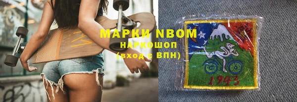 экстази Михайловка