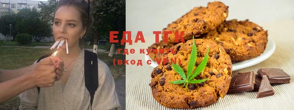 ALPHA PVP Новый Уренгой