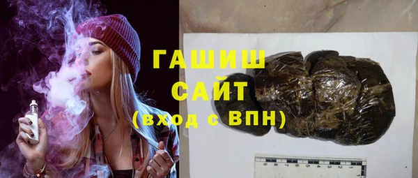 герыч Медвежьегорск
