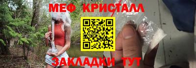 сатива Берёзовский