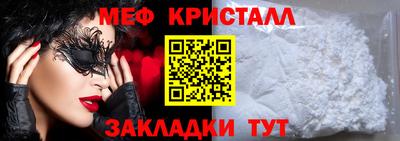 Альфа ПВП Бийск