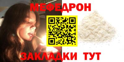 мяу мяу мука Гусь-Хрустальный