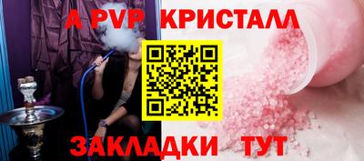 мяу мяу мука Гусь-Хрустальный