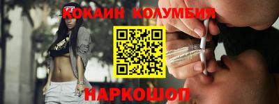 Альфа ПВП Бийск