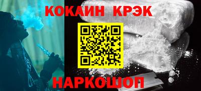 твердый Гусиноозёрск