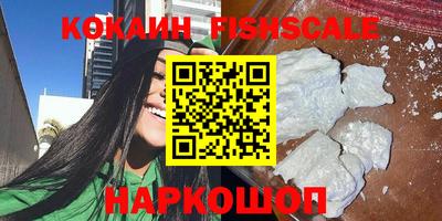 сатива Берёзовский