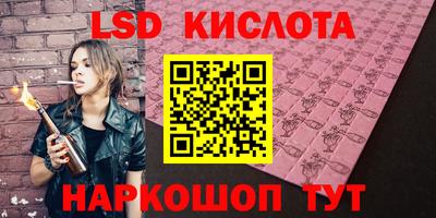мдма Гусев