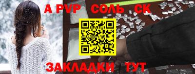 твердый Гусиноозёрск