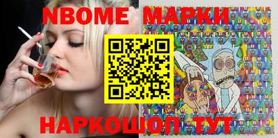 Альфа ПВП Бийск