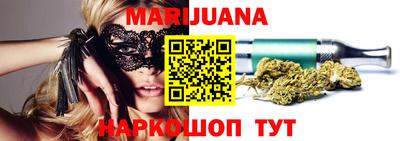 сатива Берёзовский