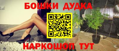 мяу мяу мука Гусь-Хрустальный