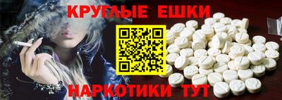 мдма Гусев