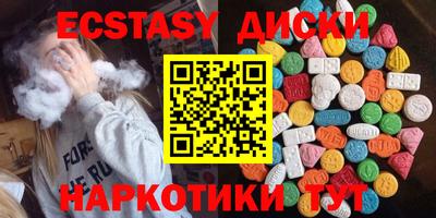 мяу мяу мука Гусь-Хрустальный