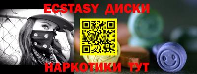 мдма Гусев