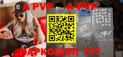 сатива Берёзовский