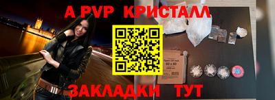 мяу мяу мука Гусь-Хрустальный