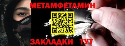 мдма Гусев